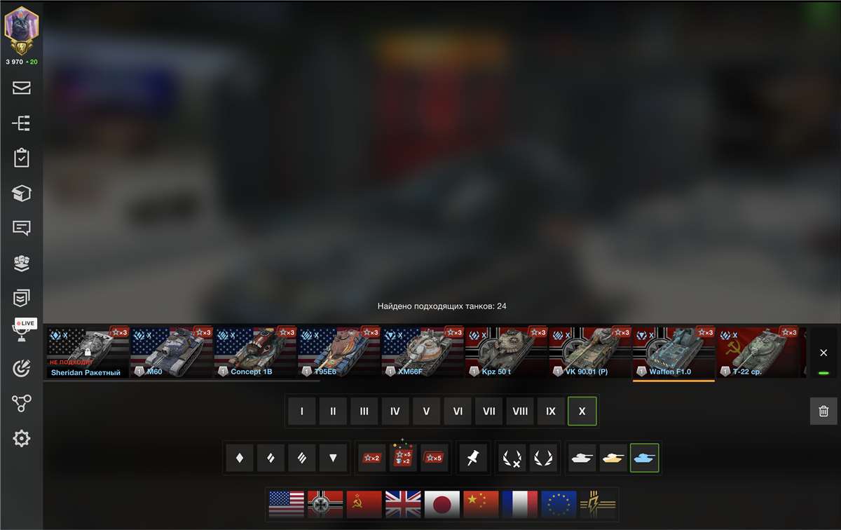 продажа аккаунта к игре Tanks Blitz, WoT(Lesta, WG)